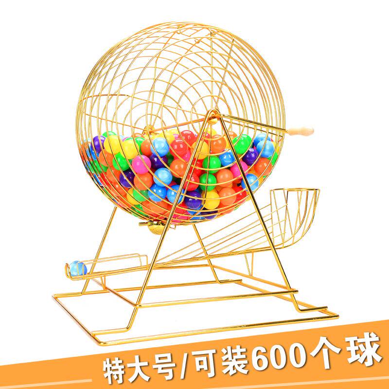 大号摇奖机手动金属摇号器鱼塘垂钓选号箱大空间可装600个球