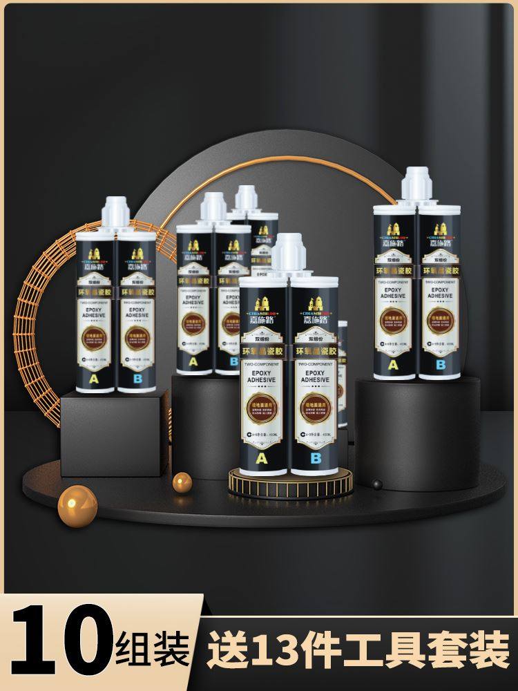 木纹砖美缝剂瓷砖地砖专用小支填缝胶剂木板地缝磁砖玻璃美逢清缝