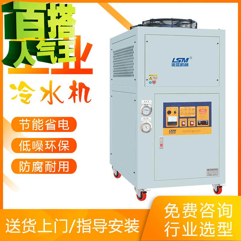 实验室制冷机5q—40度活塞式冷水机组一体r化制冷机速冷机器冷冻