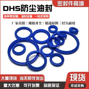 31.5 22.4 23.5 聚氨酯液压油封DHS20 30.4