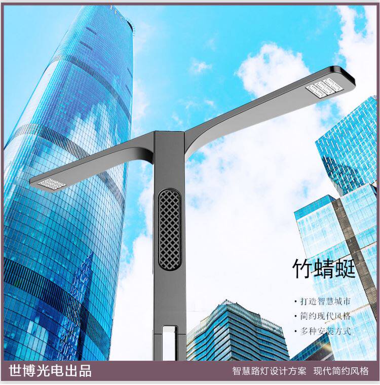 智慧路灯综合杆柱5g基站共杆信号灯标志牌指示牌立杆智能道路照明