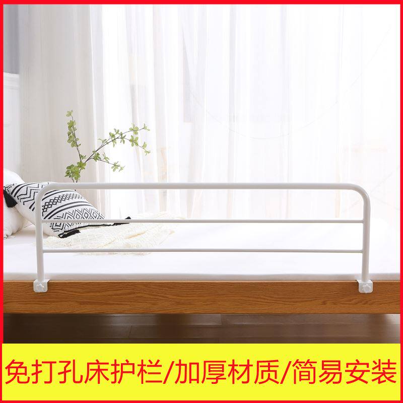 儿童床护栏免打孔床边围栏防摔防掉床边栏杆宝宝上下铺加高挡板