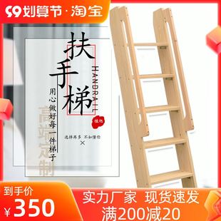 家用室内别墅阁楼楼梯实木梯子直梯复式 登高梯子折叠木质旋转楼梯