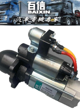 玉柴4108/4D起动机 QDJ2523J/254/2602/5 24V11齿 大功率减速马达
