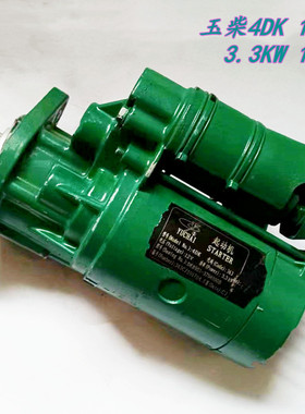 4DK起动机 12V11齿 3.3KW 363 DKB9S1-3708100B YC减速启动机马达