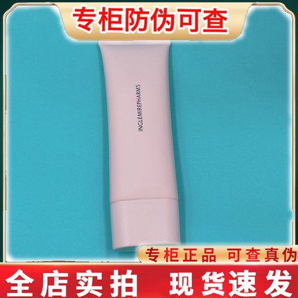 英树水光素颜懒人霜妆前乳隔离修饰毛孔滤镜身体素颜霜脸部可用