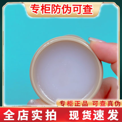 英树羊胎素润唇膏胶原丰唇膏滋润补水保湿防干裂护唇膜口红打底