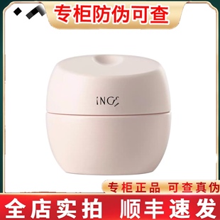 英树法国黑松露晚安睡眠免洗面膜补水夜间修复收敛收缩毛孔粉胖子