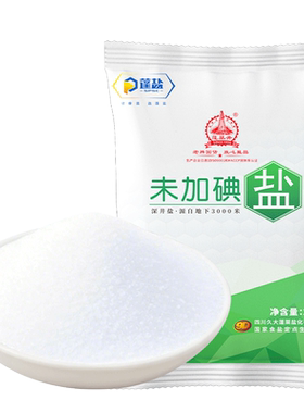 四川精制家用食用盐未加碘240g深井盐食盐无碘矿盐细盐炒菜盐巴