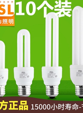 佛山照明节能灯e27螺口u型灯管2u台灯led灯泡11/23w家用5w8w超亮
