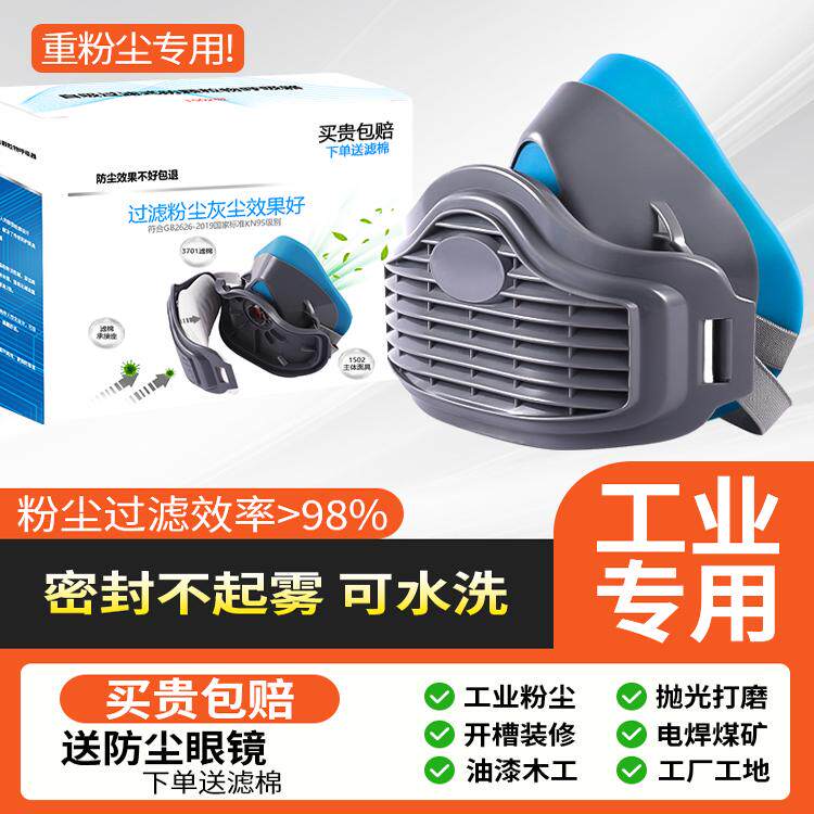 防尘口罩防工业粉尘猪鼻子打磨放毒重度尘肺煤矿井下专用重度工地