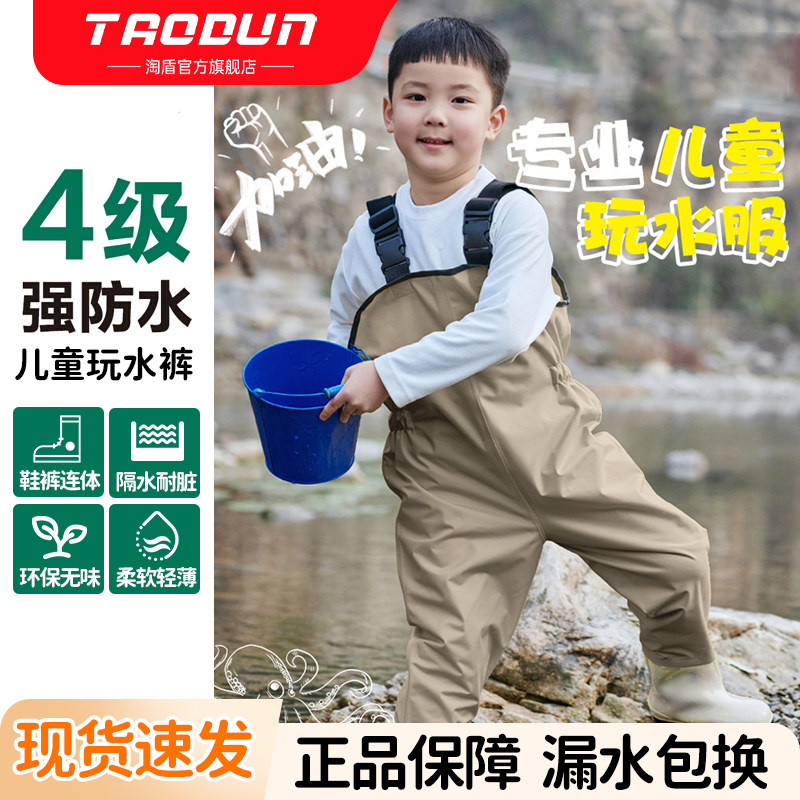 儿童雨靴连裤赶海防水服图片