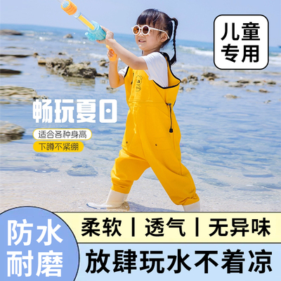 儿童雨靴连裤海边连体裤防水下水赶海玩水连衣裤涉水服衣服轻便款