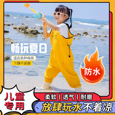 儿童雨靴连裤赶海连体裤海边防水服玩水下水连衣裤涉水衣服轻便款