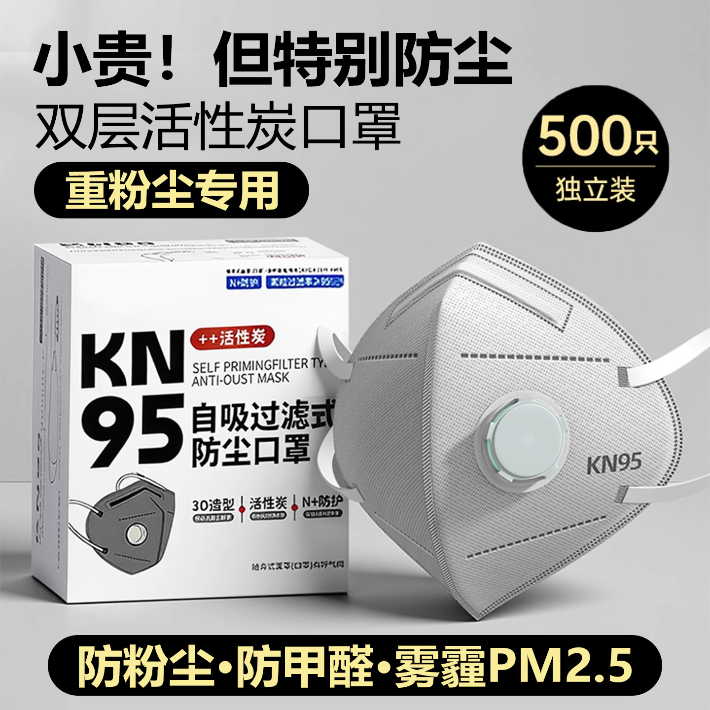 口罩n95防工业粉尘防尘防尘肺