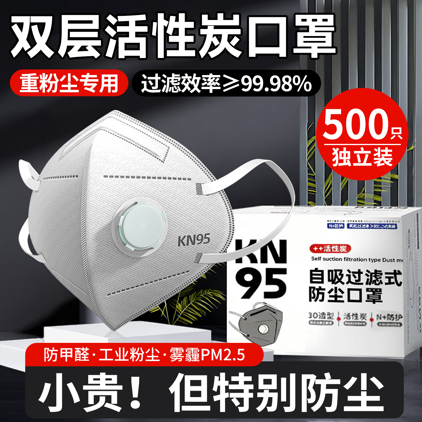 口罩n95防工业粉尘防尘防尘肺