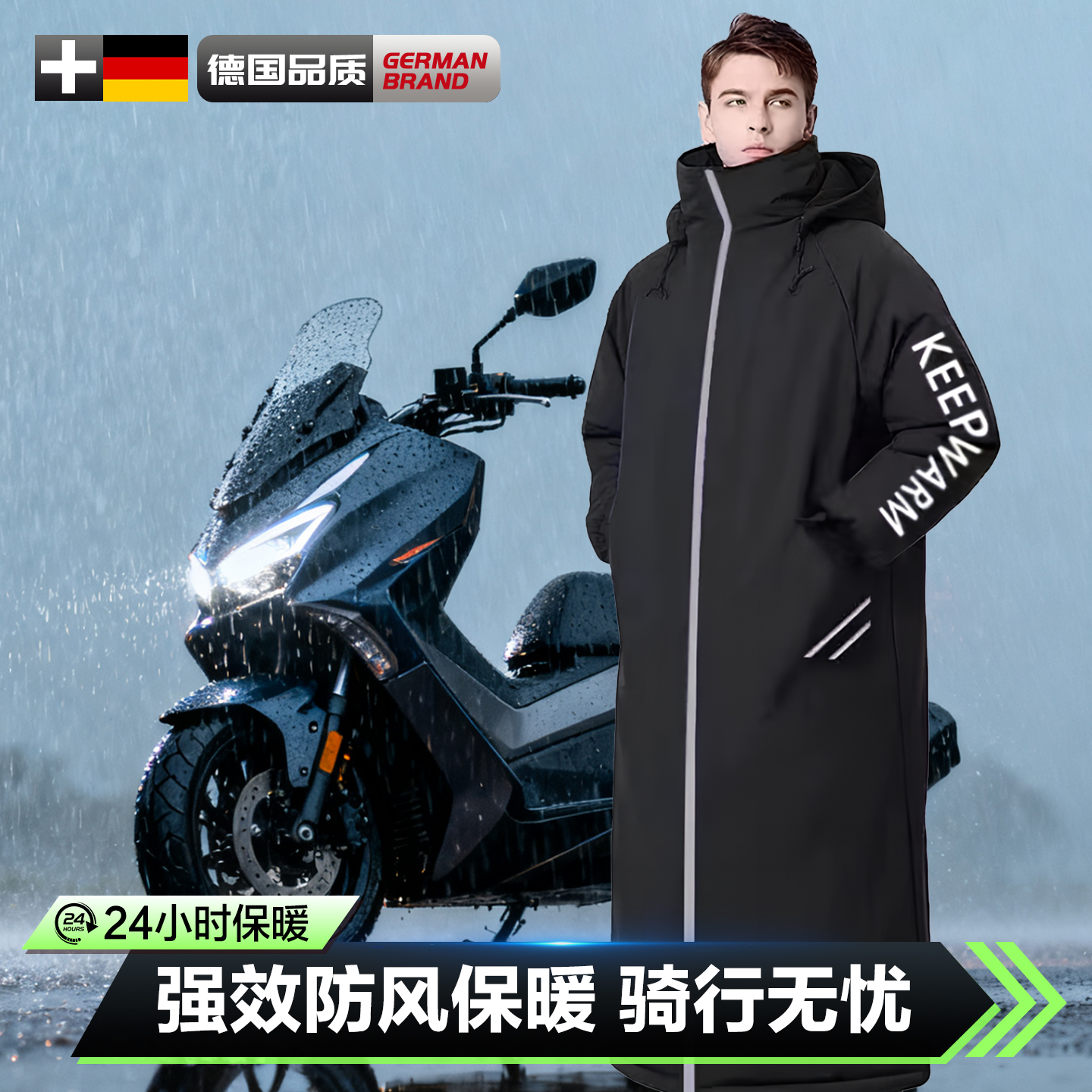 电动车专用防风衣外套2025新款