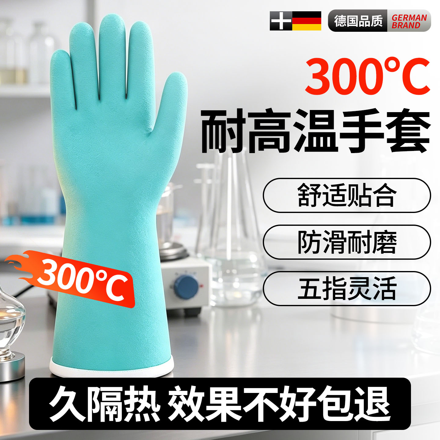 实验室防烫手套隔热耐高温五指灵图片