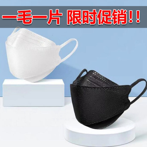 3d立体2024新款时尚女防尘口罩