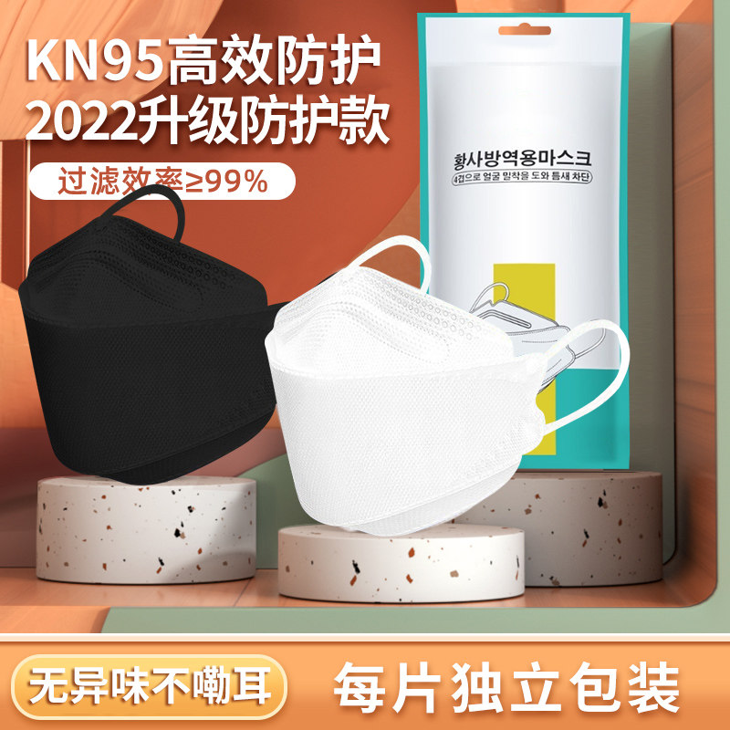 一层夏天轻薄口罩网红立体3d防晒女高颜值kn95级黑白色防尘一次性