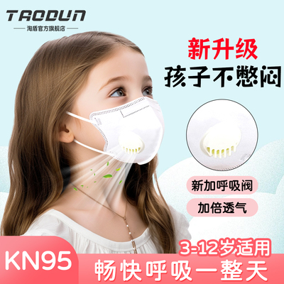 儿童口罩上学专用3-12岁可用