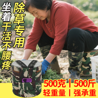 采茶专用凳子懒人神器轻便款