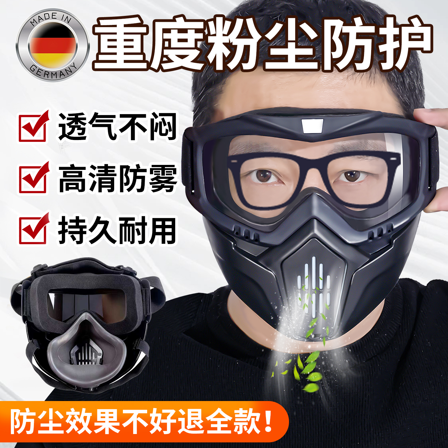 防重度粉尘面罩透气易呼吸打磨装修煤矿井下