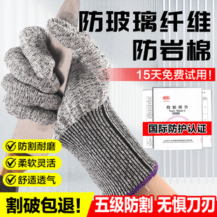 防玻璃纤维手套防岩棉专用耐用袖 套9级防割防刺防扎耐磨透气加厚