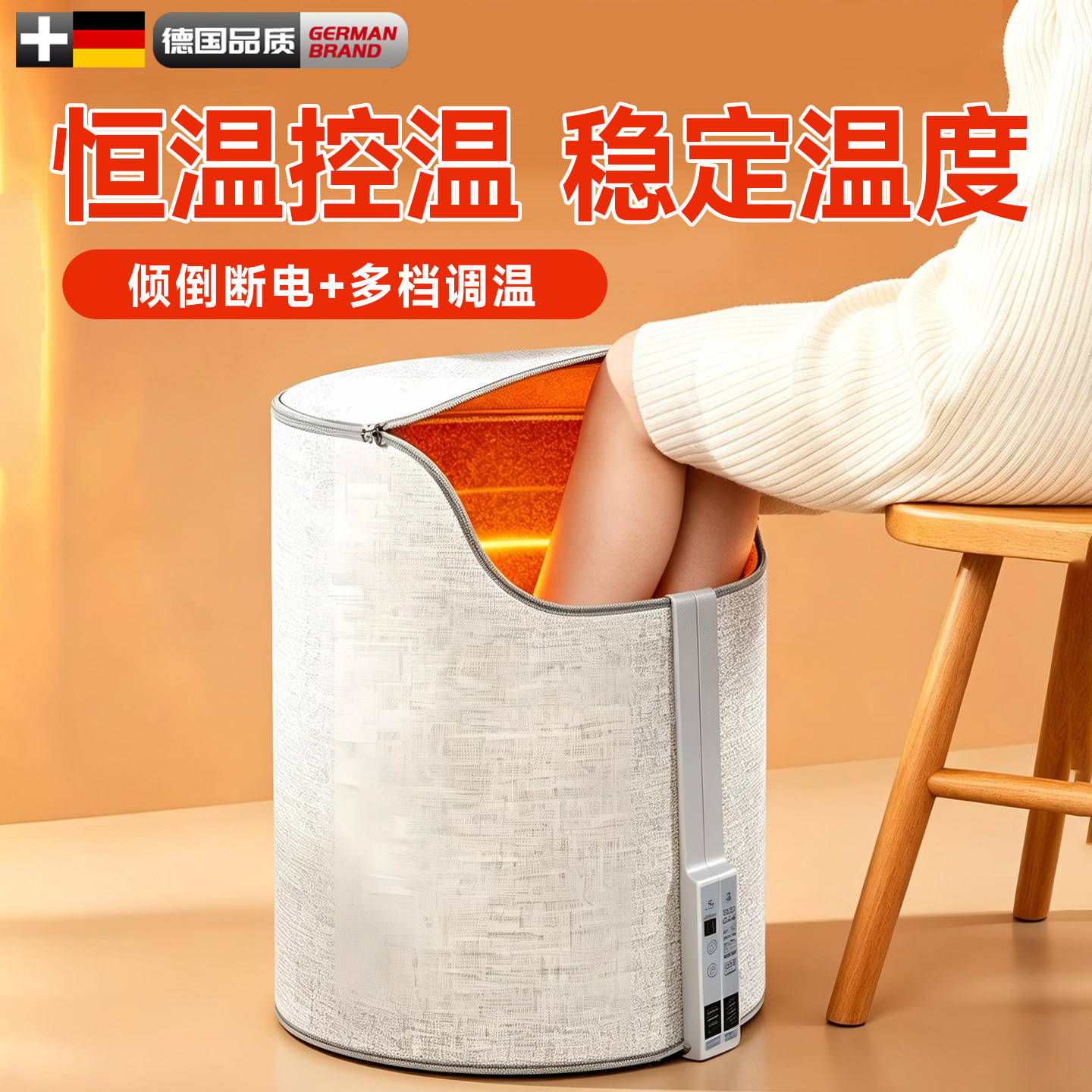 暖脚神器办公室桌下暖脚宝取暖器图片