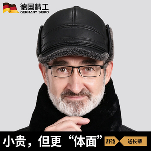 中老年人帽子男士冬季爸爸保暖东北雷锋帽老人爷爷冬天护耳帽男款