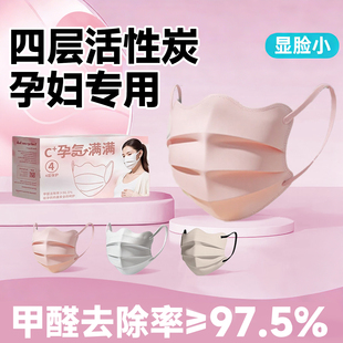 防二手烟专用口罩孕妇防烟雾面罩KP95防油烟味神器办公室过滤甲醛
