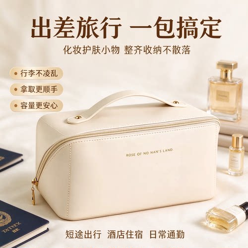 轻奢大容量化妆包防水便携旅行