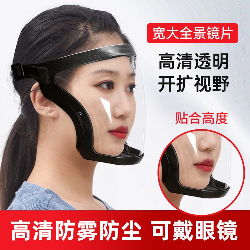 淘盾防护面罩高透名不起雾防风砂