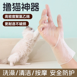 宠物医疗护理用一次性丁腈手套耐磨防滑易穿戴防过敏材质撸猫铲屎