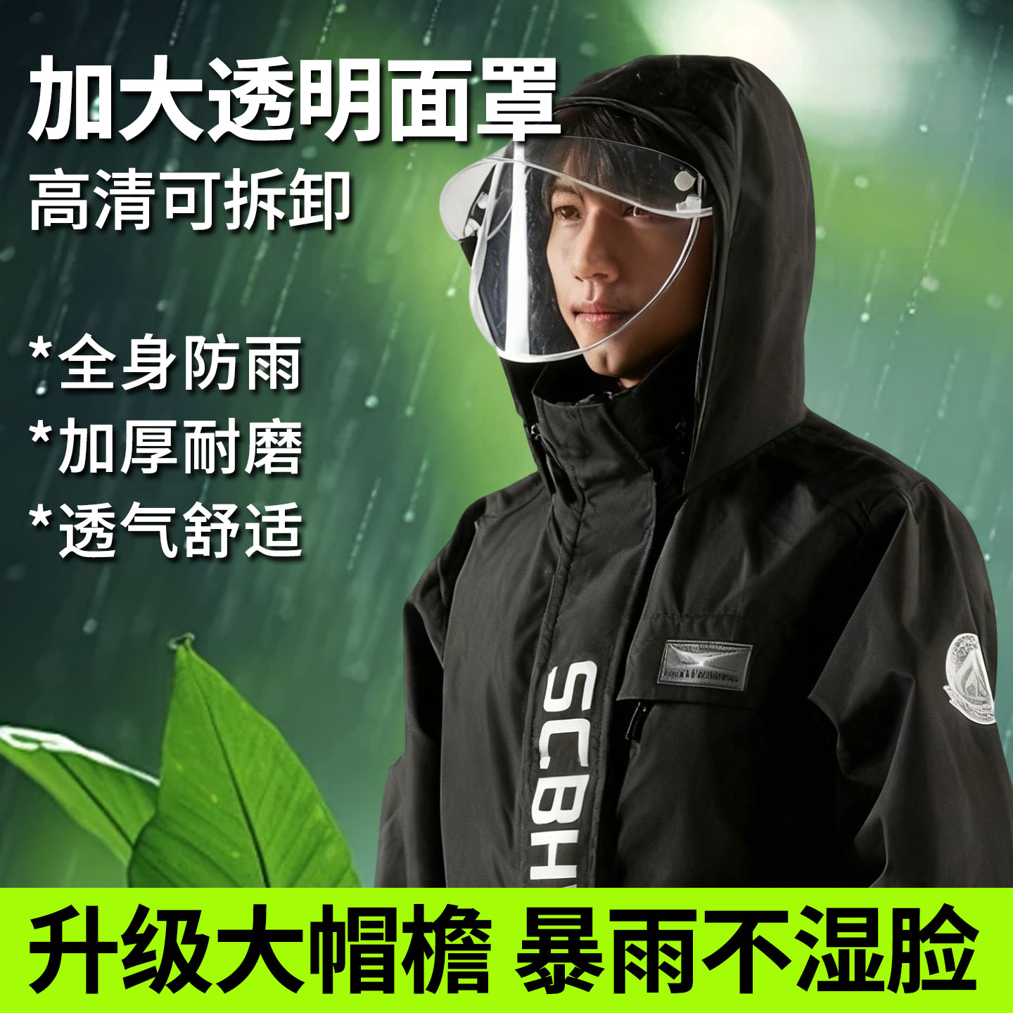 全身防水雨衣一体款连体式防暴雨