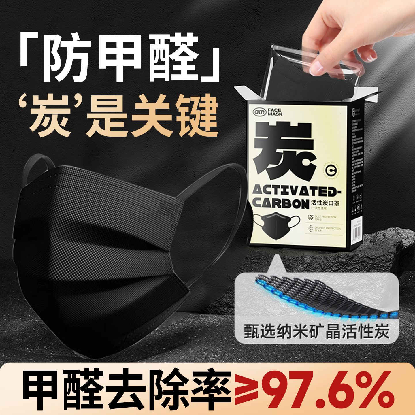 防雾霾专用口罩一次性黑色防尘活性炭防甲醛防二手烟装修四层加厚