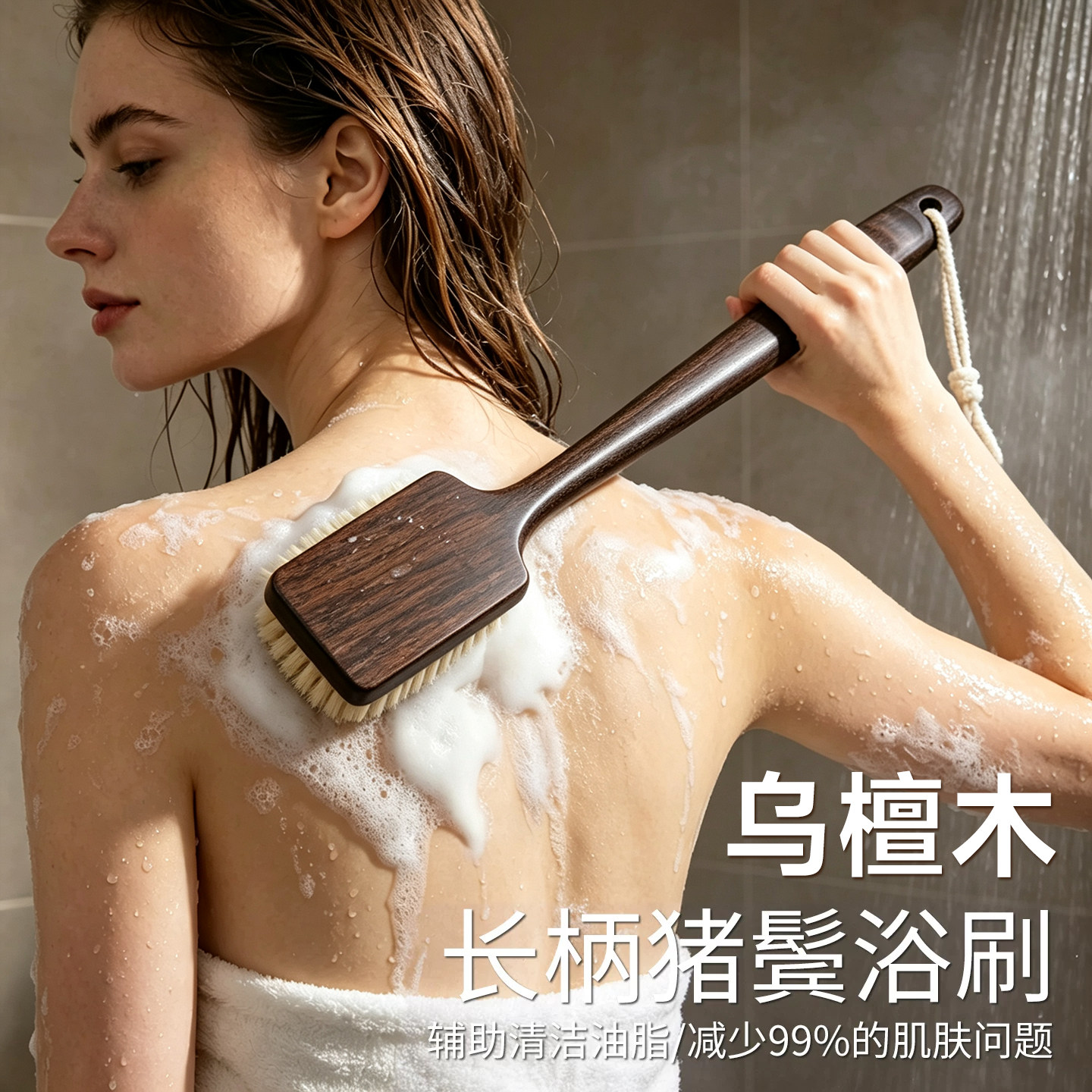 乌檀木猪鬃毛长柄浴刷懒人沐浴搓澡洗澡刷搓背后背不求人神器按摩