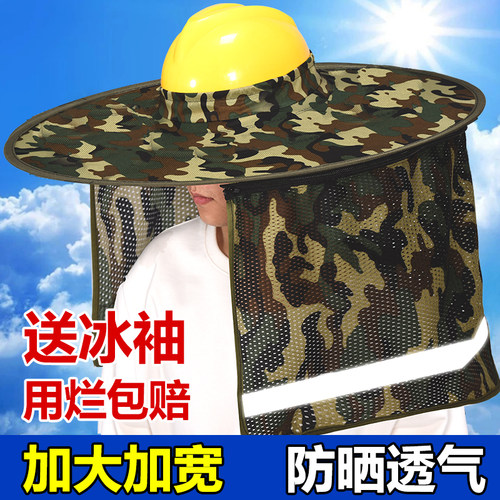 安全帽遮阳帽工地男夏季加宽加大
