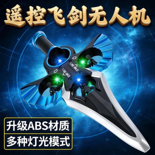 御剑飞行手势遥控飞剑无人机灵活儿童武侠翻滚遥控飞机玩具男孩子
