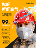 防尘口罩n95防工业粉尘重度kn95活性炭防尘肺工地煤矿打磨工专用