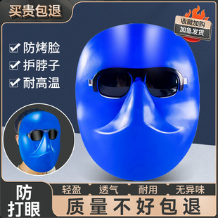 鬼脸电焊面罩防烤脸焊工专用二保焊防护罩防打眼轻便变光全脸 日式