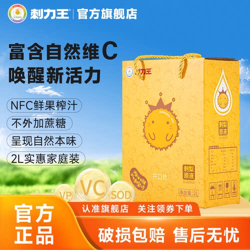 国企品牌自然维C+不止补高维C