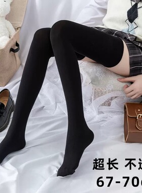 加长长筒过膝袜JK制服黑色丝袜防滑显瘦天鹅绒大腿袜70cm微压大腿