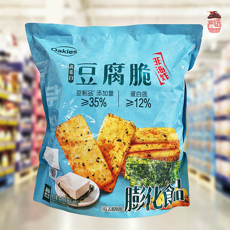 会员代购高蛋白豆腐脆448g膨化食品海苔味独立包装零食Oakies正品