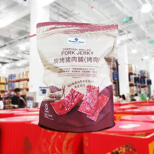 会员正品代购炭烤猪肉脯独立小包即食肉制品零食烤肉解馋充饥露营