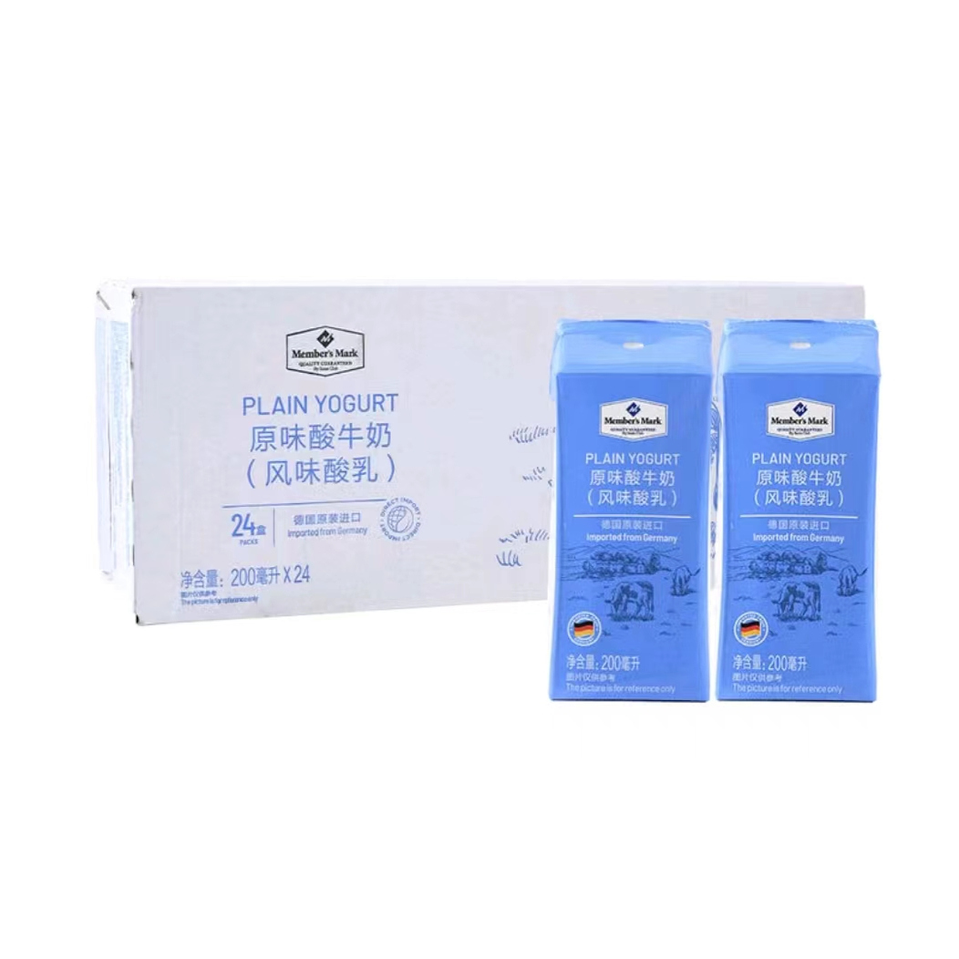山姆代购德国进口原味酸牛奶200ml*24风味常温酸奶营养早餐搭配