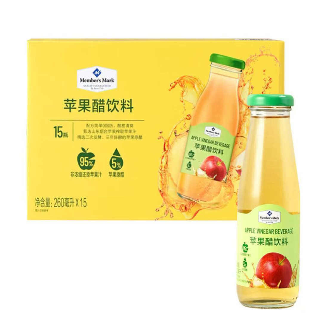 会员代购苹果醋饮料260ml非浓缩还原苹果汁苹果原醋开胃,咖啡/麦片/冲饮,果醋饮料,淘宝优惠券,粉丝福利购,淘宝优惠卷