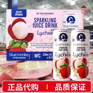 严选会员代购荔枝果汁气泡水330mlNFC越南进口BlueMonkey碳酸饮料