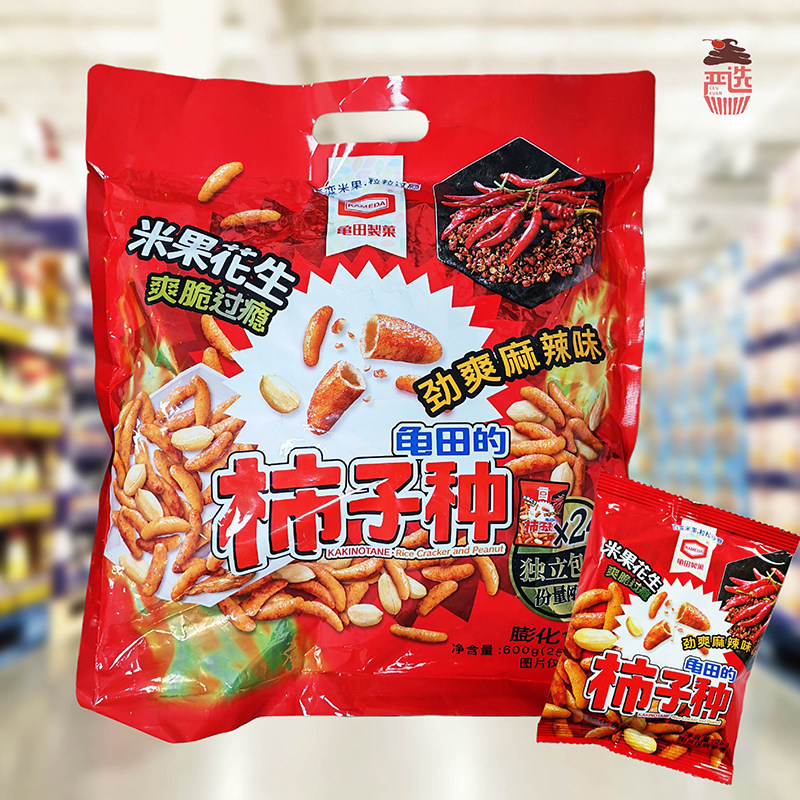 开市客代购柿子种米果劲爽麻辣味600g混合花生坚果炒货零食龟田