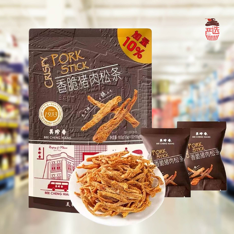 香脆猪肉松条165g美珍香小包装